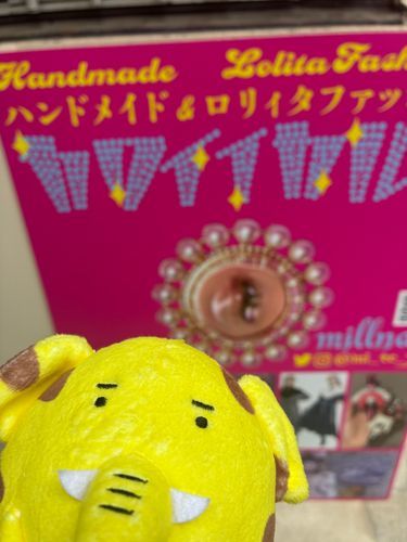 東京で行きたかったお店パート2