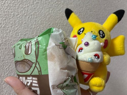 おいし！