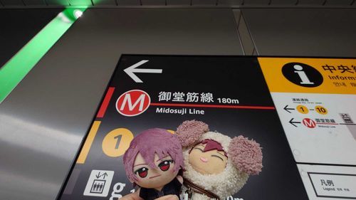 大阪旅行、“御堂”筋線。