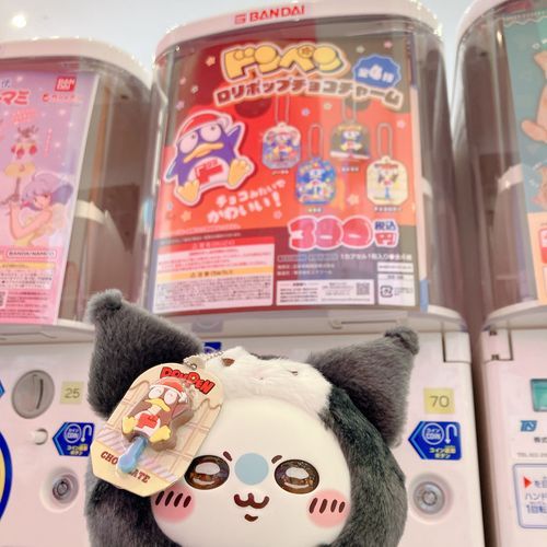 ドンキに買い物きてガチャる！