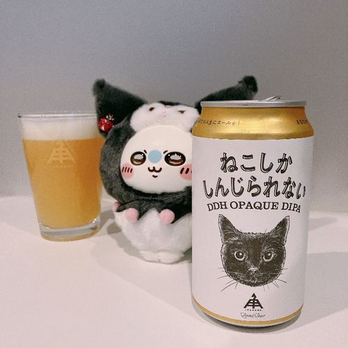 先が見通せないのはごにごの美味いビールだけでいい🍻
ゴミ袋が一人１点制限、納豆の値上げ、ポテチのモノクロ…
そんでも やっぱ伊勢角はうんまい！