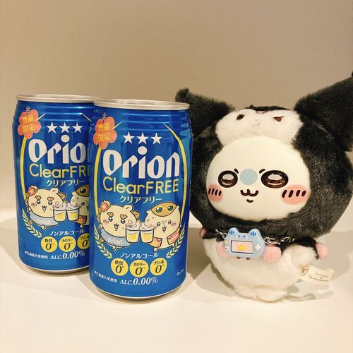 買ったはいいが…、うーん…
焼酎の割材にでもするか！