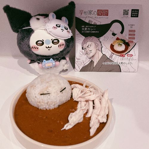 辛すぎて死んでも転生できたらいいな！