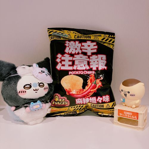わ〜、これ好きだ！