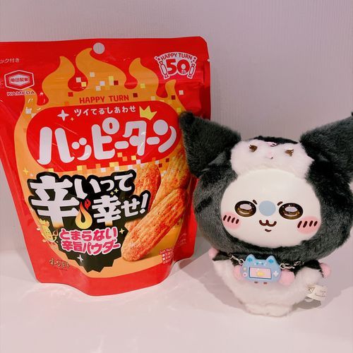 普通のハピタンと何が違うのかわかんないけど、美味くて幸せだ🍑
穏やかが1番なんだ、争いは望まない。
平穏が1番なんだ🍑