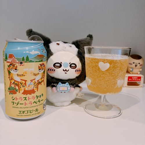 シトラストラタリゾートトラベラー🐅🐅🐅
シトラとストラタのホップにレモン果汁、レモンピール、はちみつ🍺
はちみつは隠し味程度で甘くなく、とてもうまい🍻