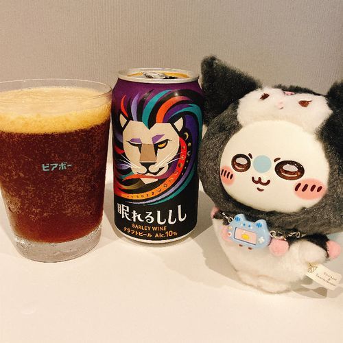 ¥1760のビール🦁
1年寝かせようと思ってたのに、酔っ払った勢いであけちまった！！
もっと飲ませろっ！