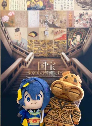 土偶ぬい、最初の一枚はとーはく仲間の三日月さんと。