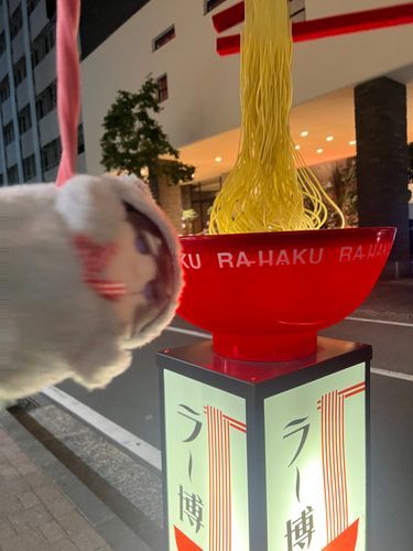麺の気持ちになっていた日の写真ちゃむね