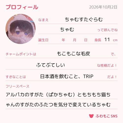 ポスト