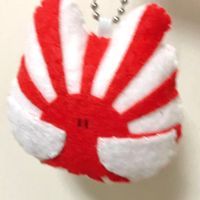 にて