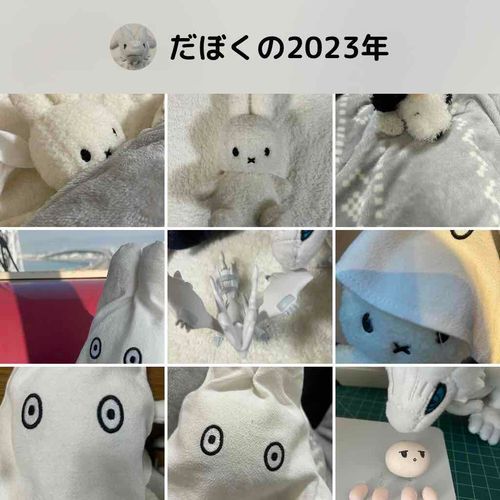 しろい!かわいい