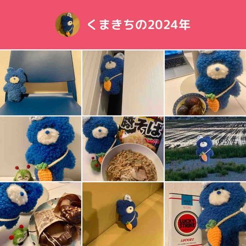 みなさまありがとうございました！