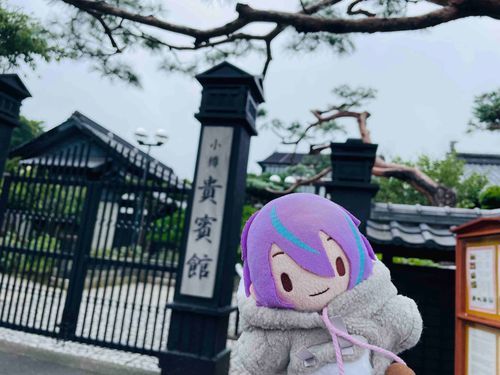今年の夏は北海道に行きました。
ここは貴賓館で、文化財を見学しました。