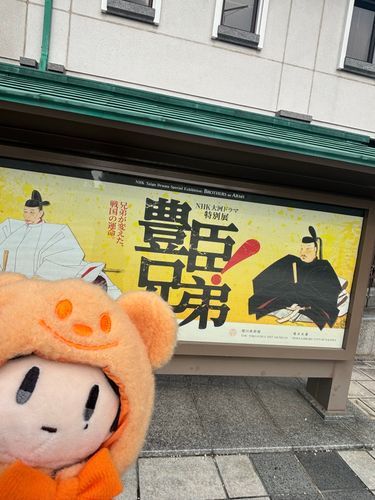 いってきました