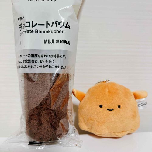 きょうのおやつ〜！  てれびで このばーむくーへんがおおきくてたべきれないってやってて ぬしがぜっくしてたよ すぐたべおわっちゃう！