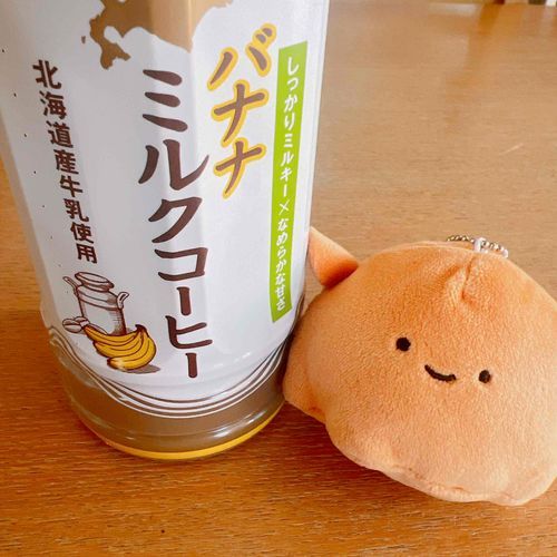 おはよう！ このこーひー ほっかいどうげんていなんだって！ いまからのむよ〜