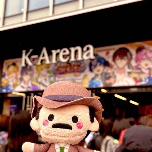 目暮、初Kアリだったよ