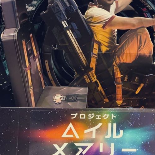 目暮〜PHM面白かったね〜🚀