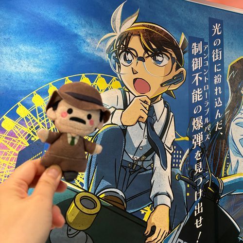 謎解きしたね、目暮