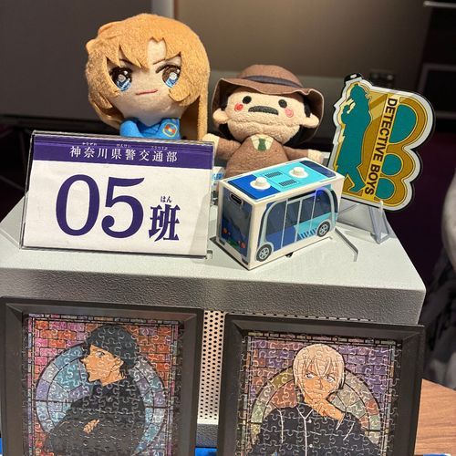 目暮〜残念ながらあとちょっとで成功ならずだったよ〜