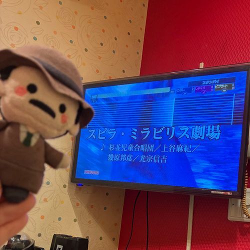 目暮、これはこないだカラオケ行った時の写真