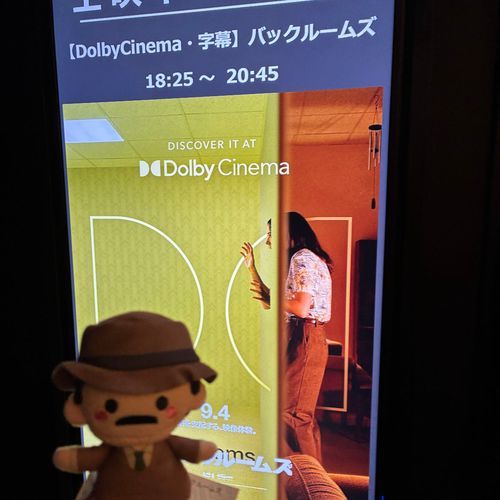 バックルームズ面白かったね、目暮