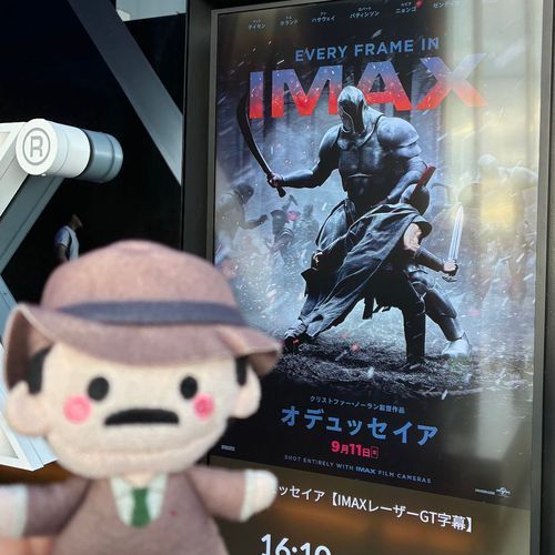 面白かったね、目暮