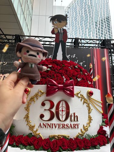 アニコナ30周年めでたいね、目暮