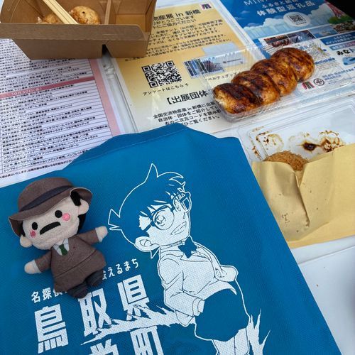 新橋SL🚂広場の物産展行ったよ。
北栄町のネギ美味しかったね、目暮