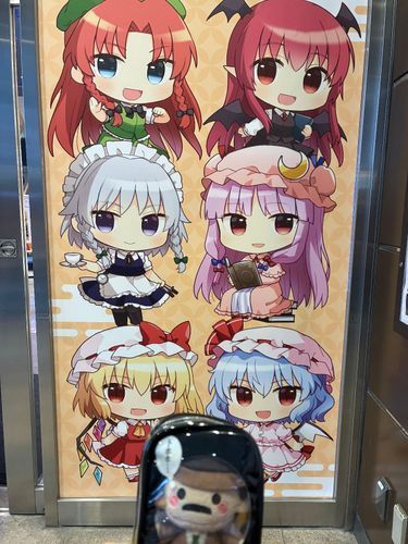 アキバのアトレの東方コラボ見に行ったね、目暮
アキバは人が多くてトホホだね💦