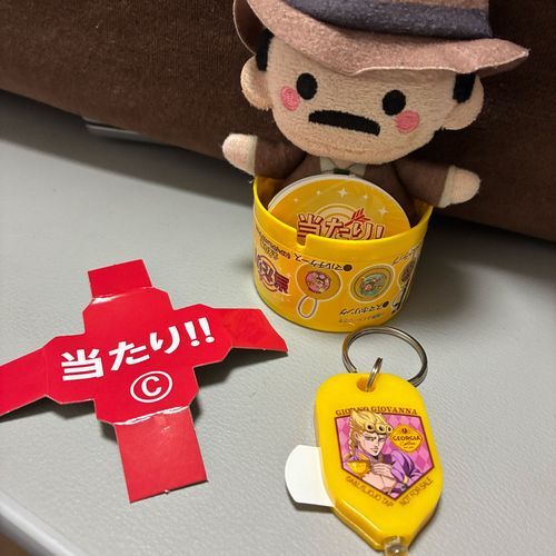 目暮！当たり！