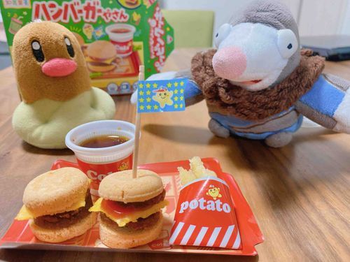 年末なので、ハンバーガーを食べます。