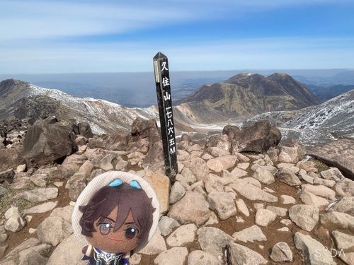 以前久住山に行ってきた時の写真です。
とても綺麗な山でした。