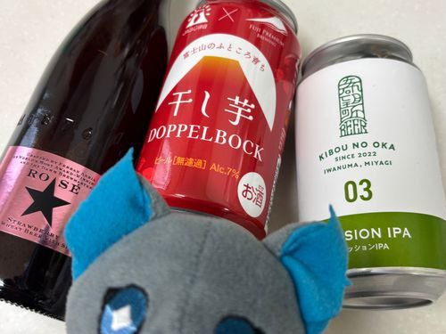 ほしいも　っていもだろ？いものかたちしてねーんだぞ？？？