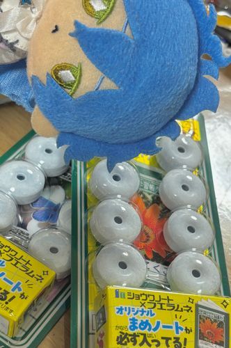 あなろぐ　っすな