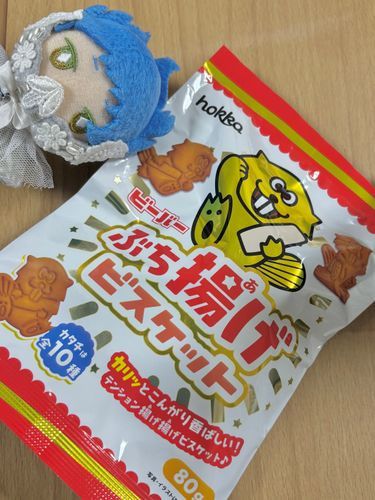 すごいてんしょんだね♪🤖