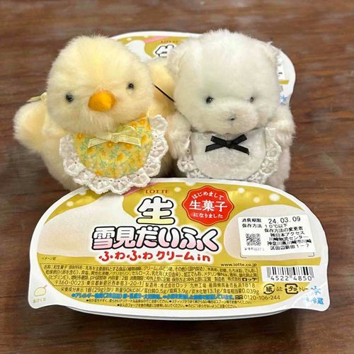 ふわふわ…♡