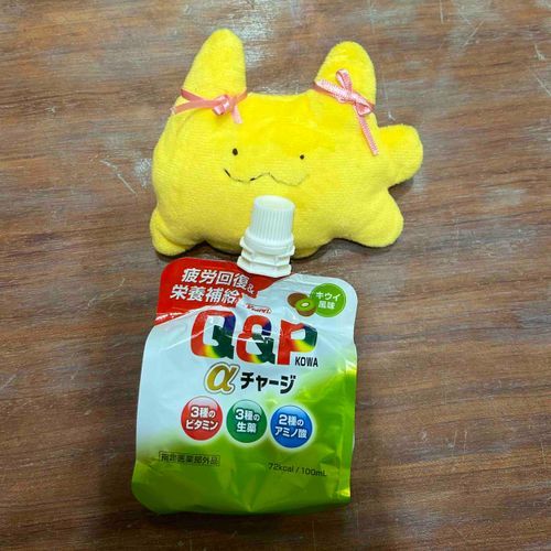 チュー