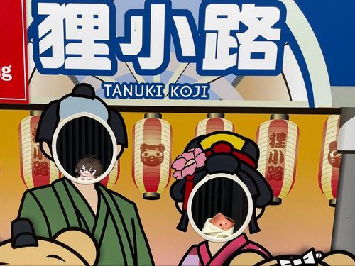 おともだちの テツくんと おもいで