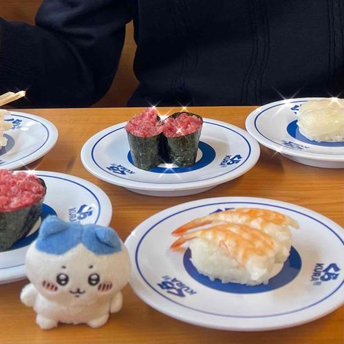 おすし