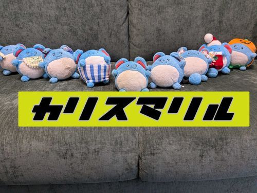 アイコンになってるカリスマリル