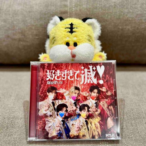 M!LKの「好きすぎて滅！」とっても素晴らしくて思わずCDを買っちゃったよ💿🐯「爆裂愛してる」も最高だったね🪩