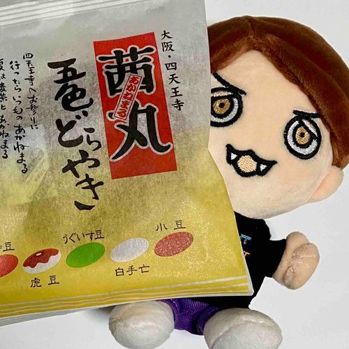 🍇あかねまる の どらやき ！
　さいきん あまいもの すきやねん😋