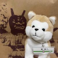 いぬちゃま