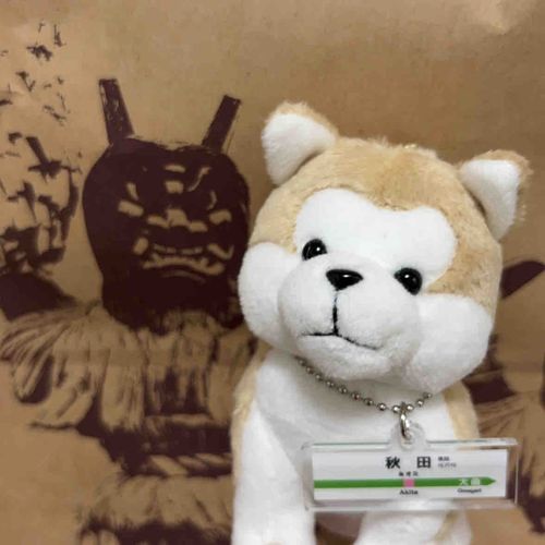 秋田から来たお友達！