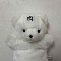 しろくまパペットのまめこ