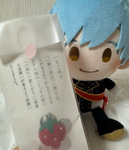 わたしとあなたとのであいも
いちごいちえなのでしょうな