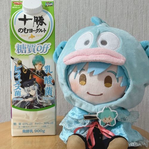 のむよーぐるとのこらぼ、うれしかったですな
はて…？わたしもはでなよそおいに…