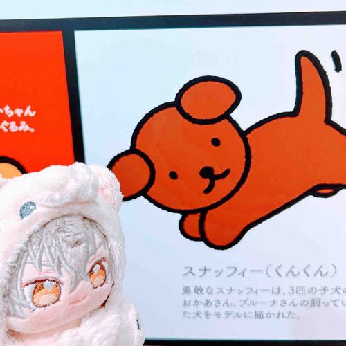 ポスト